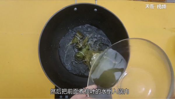 粽子的做法 包粽子的做法