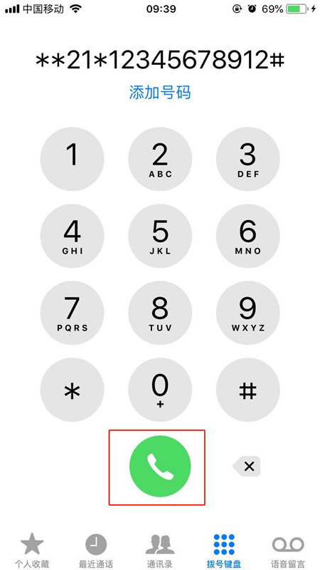 iPhoneXs Max设置呼叫转移具体操作方法