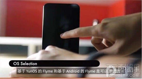 魅族MX4 YunOS版能刷安卓flyme吗